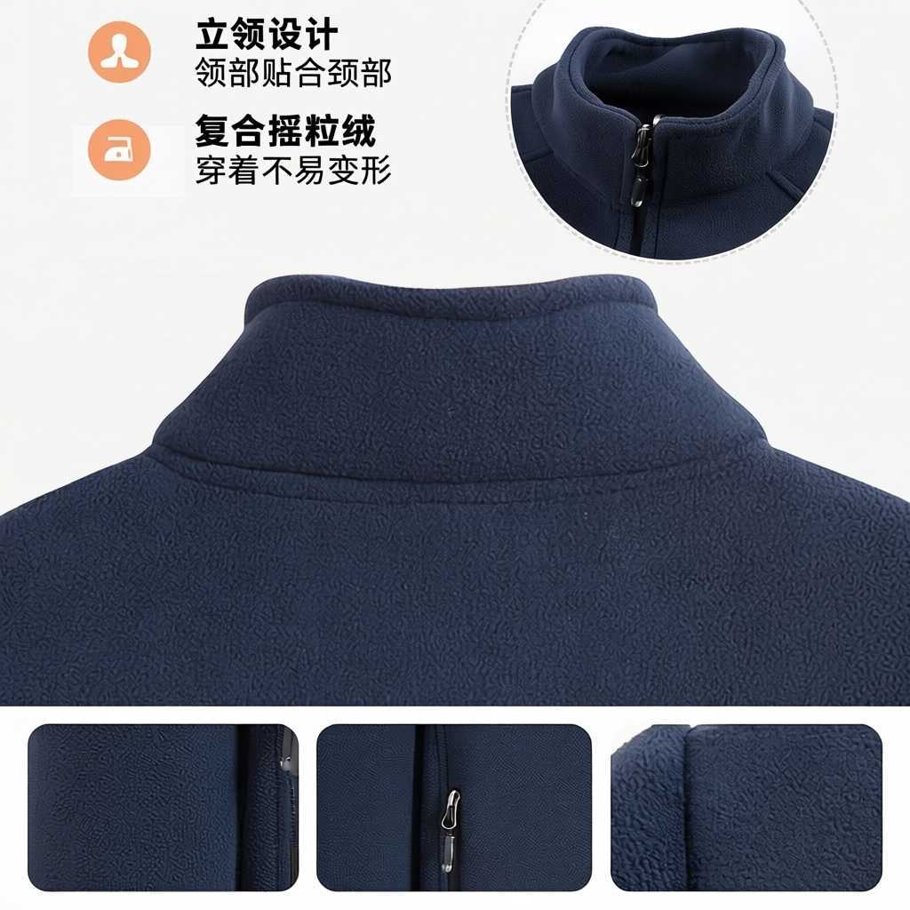 摇粒绒卫衣男立领拉链开衫外