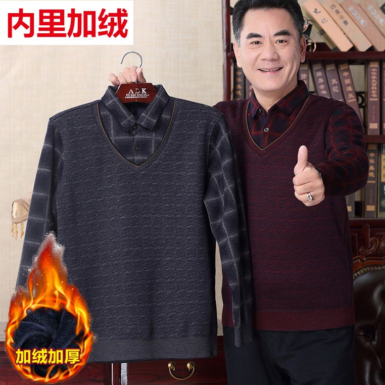 老年人冬装男士加绒加厚