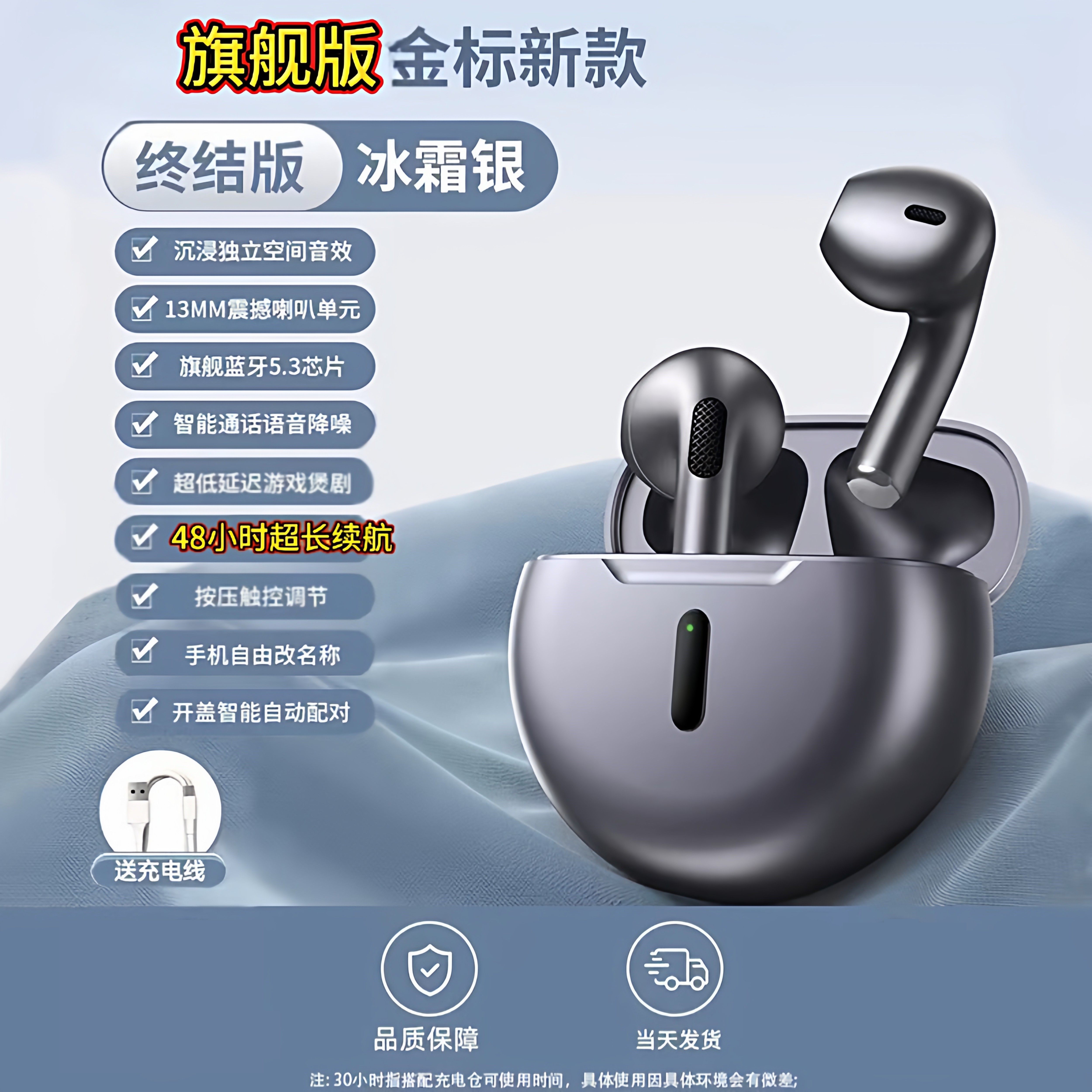 蓝牙耳机入耳式游戏耳机定制长续航主动降噪久戴不痛支持所有机型,影音电器,真无线降噪耳机,淘宝优惠券,粉丝福利购,淘宝优惠卷