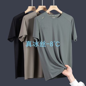 冰丝短袖t恤男士2026新款夏季男款男装运动凉感速干透气大码衣服