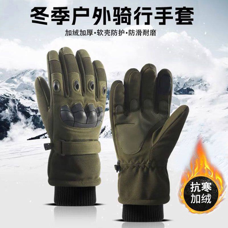 冬季加绒保暖防寒滑雪战