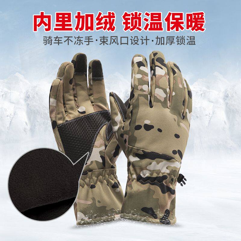 滑雪手套男冬季保暖加绒