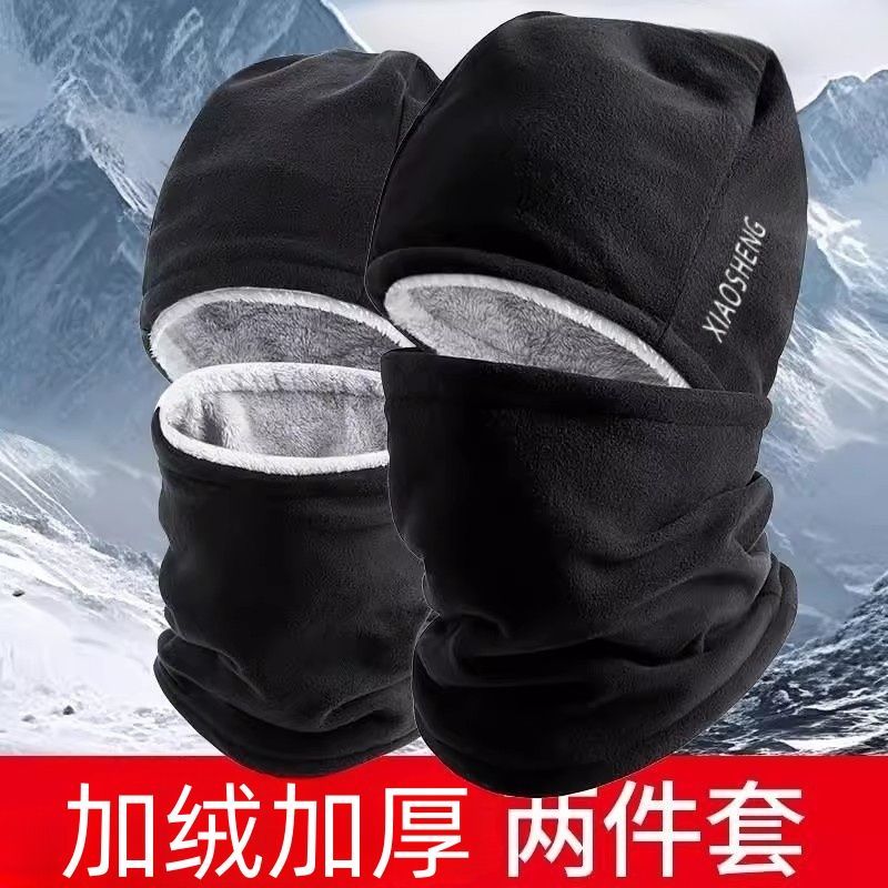 冬季保暖防寒面罩围脖护
