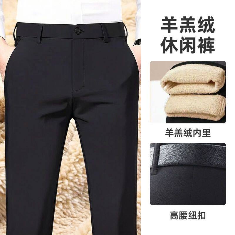 秋冬男士加绒加厚羊羔绒