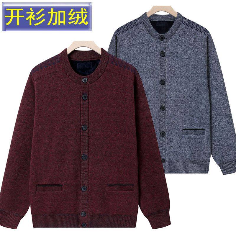 爸爸毛衣加绒加厚老人开