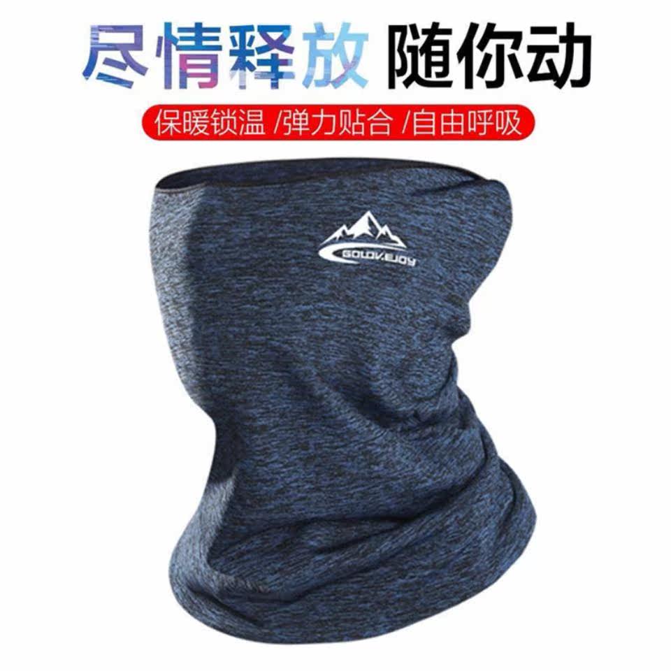 秋冬新品加绒保暖面罩男