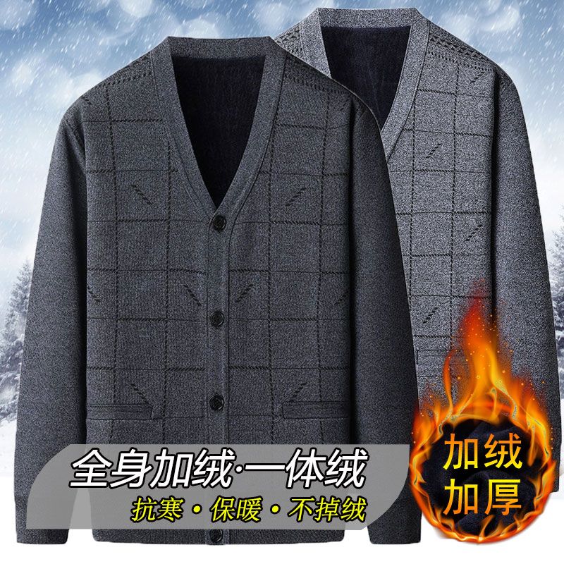 中老年男士毛衣开衫秋冬