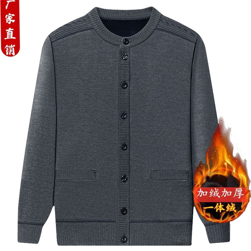 爸爸加绒加厚中老年人针