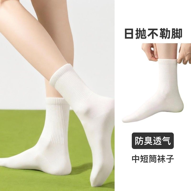 一次性袜子男女士日抛袜