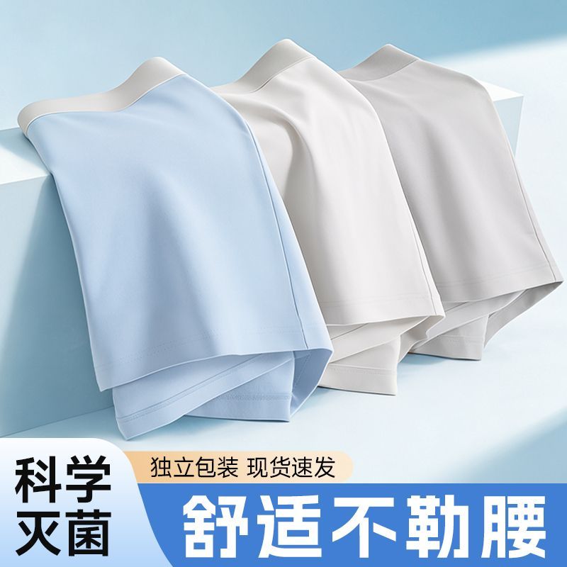 一次性内裤男平角大码灭