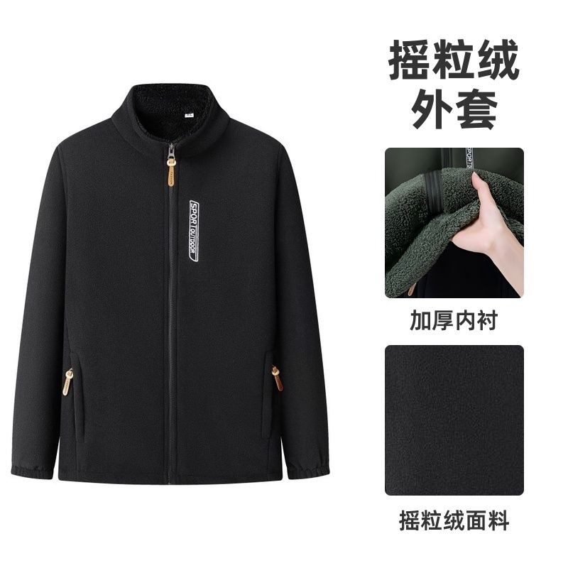 中老年男士摇粒绒休闲抓绒卫
