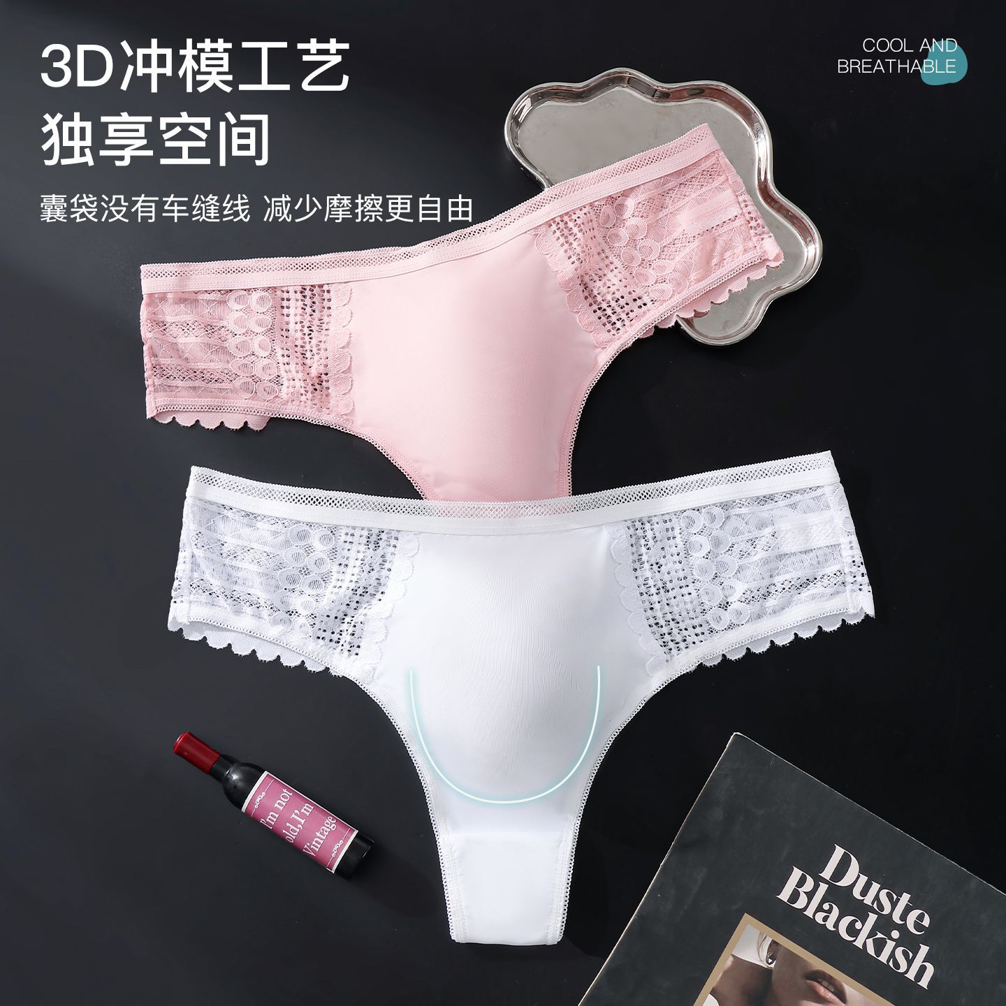 新款潮流男士内裤无痕冰