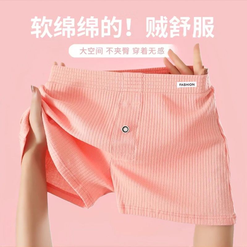 [3条装]高档阿罗裤宽