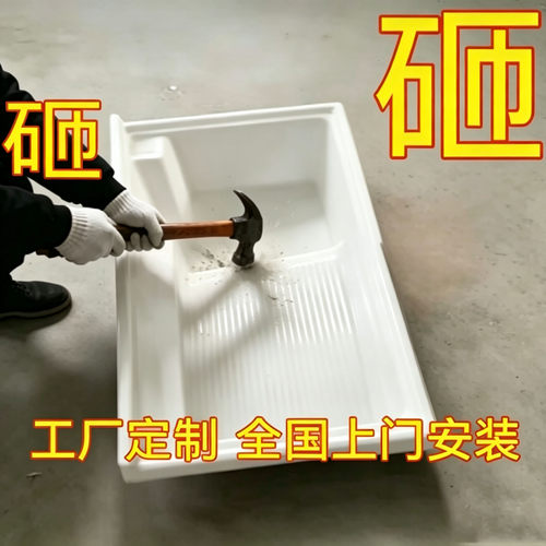 全铝蜂窝板阳台洗衣机柜定制航空蜂窝板