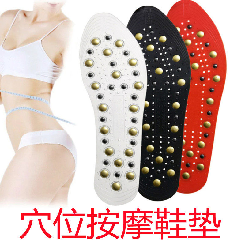 2024保健磁疗缓解脚痛鞋垫