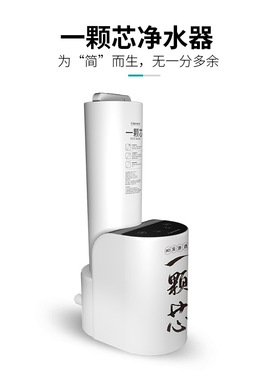 家乐事净水器家用自来水过滤器直饮NF纳滤600G反渗透前置厨房专用