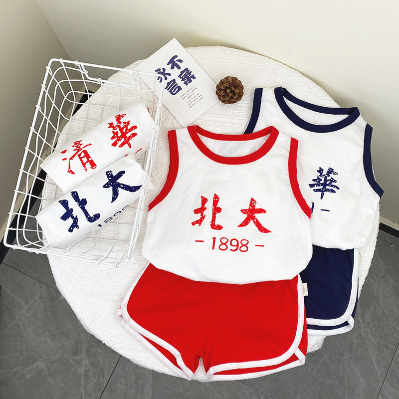 儿童套装背心无袖短袖套装男女宝宝国潮学院风短裤学生服清华北大