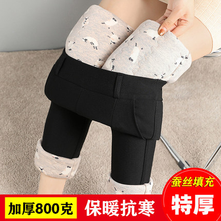 蚕丝棉裤女外穿冬季加绒加厚打底裤高腰东北特厚超厚大码保暖棉裤