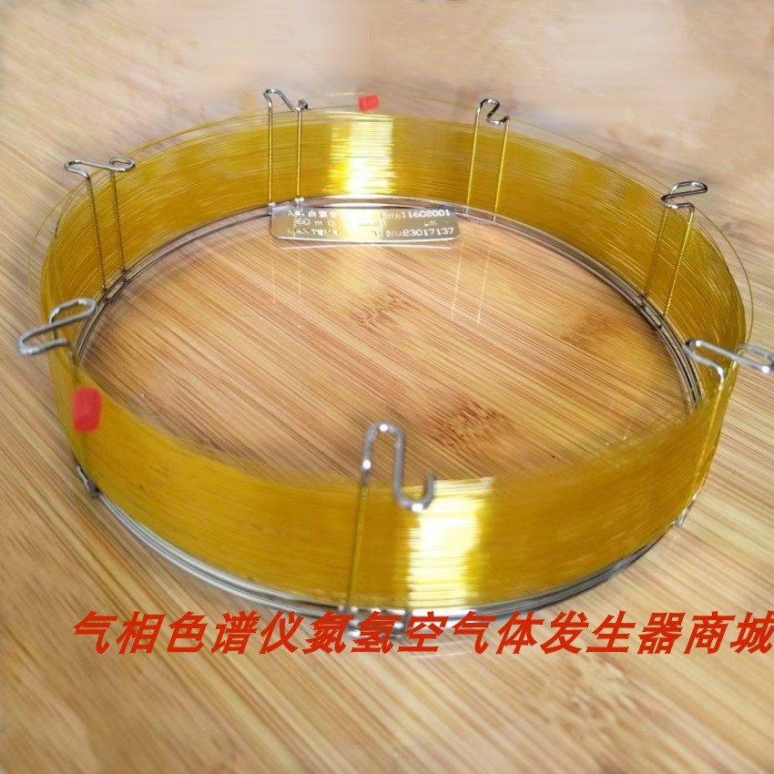 5%苯基95%甲基聚硅氧烷毛细管色谱柱 气相色谱仪用se-54弱极性柱