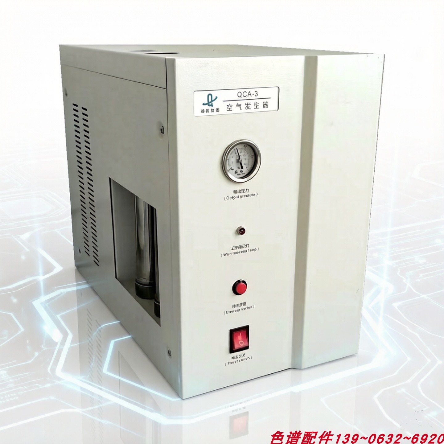 低噪音气象色谱仪空气发生器