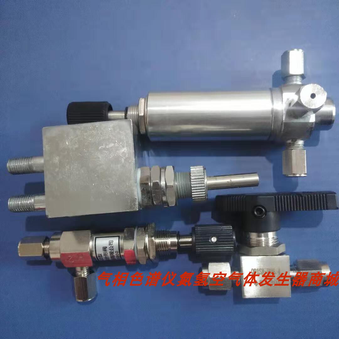 供应气相色谱仪用开关阀 气路针型阀 气体稳压阀 色谱稳流阀