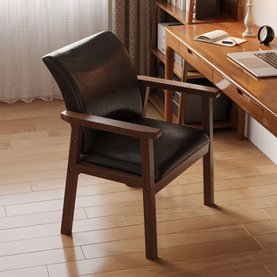 实木椅子靠背椅书房凳扶手书桌椅茶椅客厅餐椅久坐不累办公学习椅