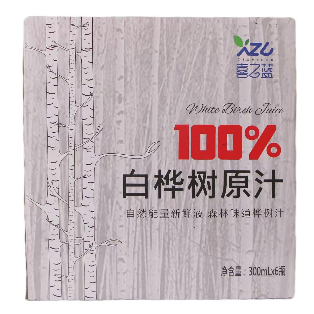正宗大兴安岭白桦树汁喜之蓝原液无添加整箱300mL*6瓶破损包赔。