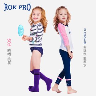 儿童泳衣女女童小童宝宝长袖长裤连体分体防晒保暖速干温泉比基尼