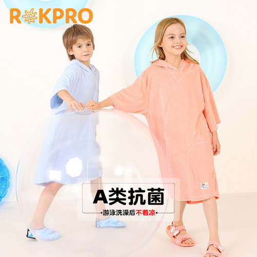 带帽男女童夏季游泳专用儿童浴巾