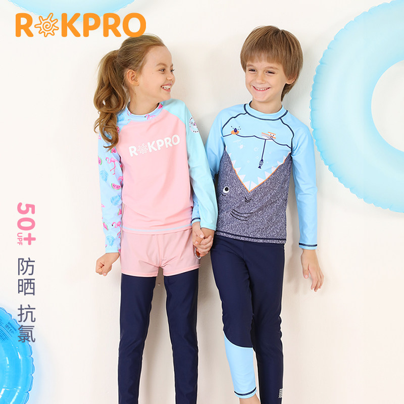 儿童泳衣女童男童长袖防晒分体连体中大小童长裤速干游泳衣套装夏