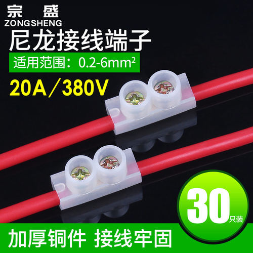 快速接线端子电线一进一进一出对