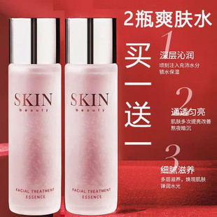 正品SK爽肤水保湿精华水抗皱嫩白提亮肤色收缩毛孔控油官方旗舰店