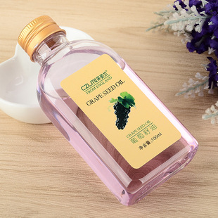 包邮 采姿兰葡萄籽油良工好物刮痧全身体按摩精油补水保湿 抗氧化