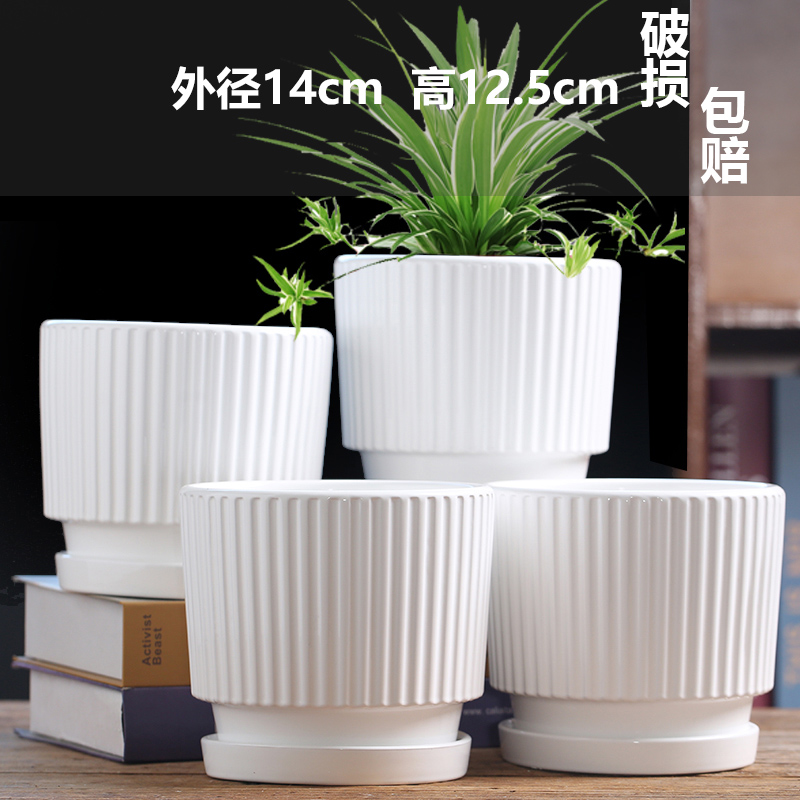 花盆陶瓷大号特大号特价清仓室内带托盘白色绿萝简约家用多肉花盆