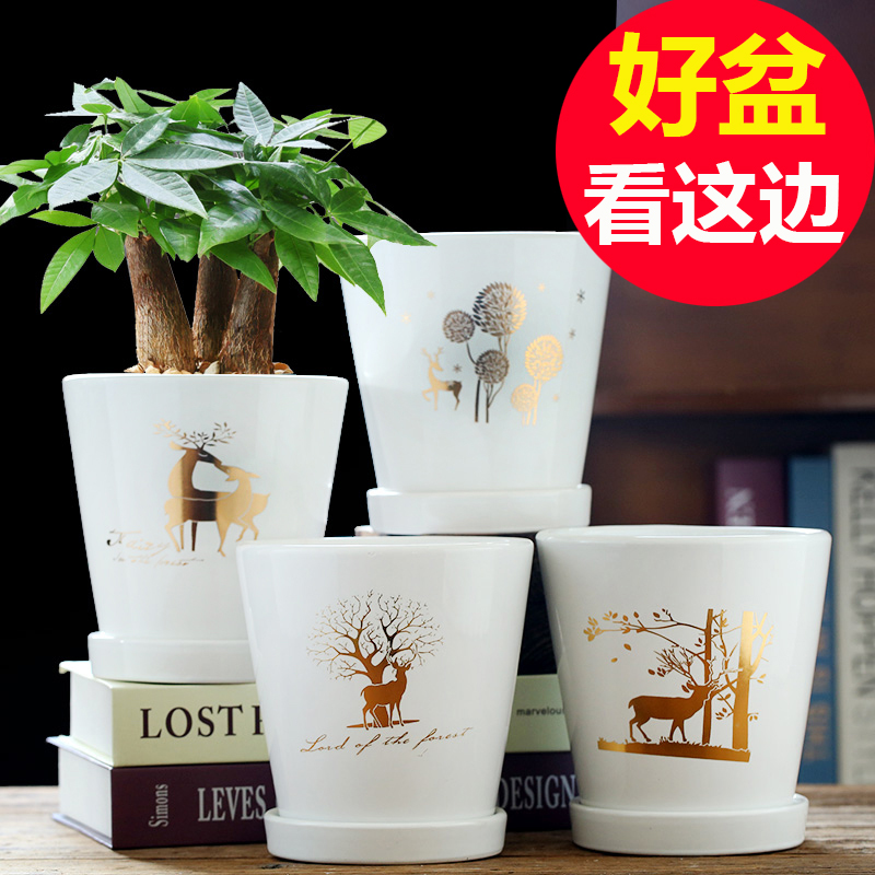 花盆创意陶瓷大号带托盘