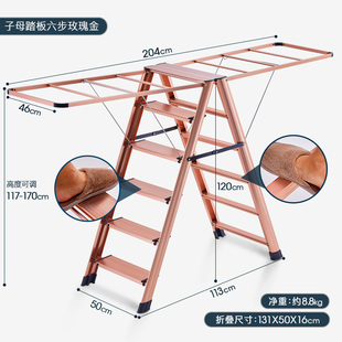 新家用梯子晾衣架落地折叠多功能两用晒衣架楼梯加厚铝合金人字品