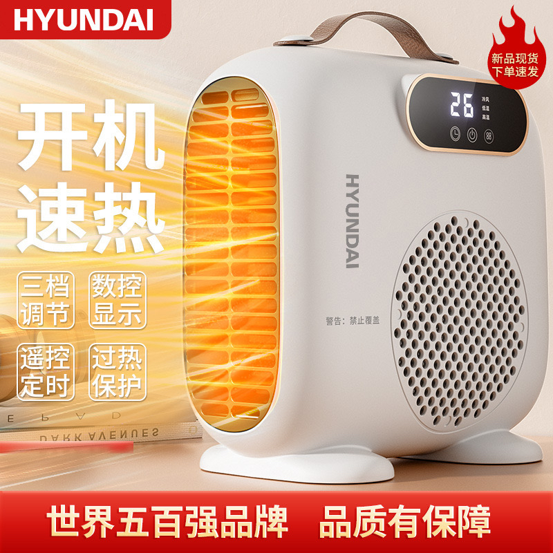 迷你速热对流式办公室取暖器