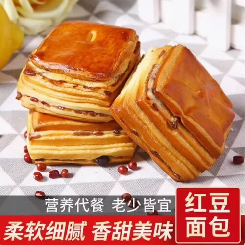 无蔗糖红豆口袋面包即食早餐