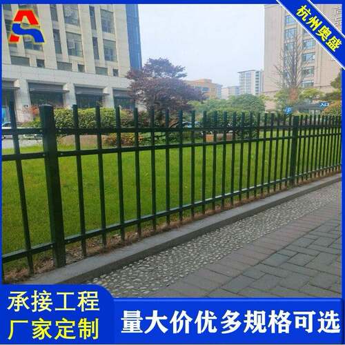 杭州锌钢护栏草坪花坛花园绿化草坪隔离围栏塑料栅栏防护栏栏杆