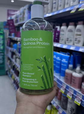 加拿大发货Renpure洗发水强韧修复清新温和亮泽丰盈PH值平衡710ML