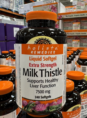加拿大直邮Holista高浓度奶蓟草肝脏解酒液体胶囊水飞蓟7500mg