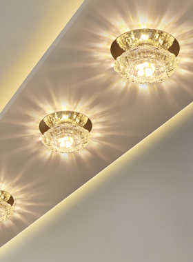 客厅吊顶周围的小灯射灯 led过道灯走廊灯嵌入式筒灯七彩水晶孔灯