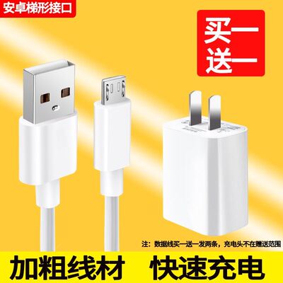 适用vivoS1充电器s1pro快充vivo手机V1831A直头1832t线ⅴivosⅴiv0vⅰvos头viv∨viⅵos√ivo加粗s加长i闪充v