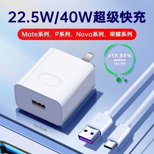 适用华为NZoneS7pro+充电