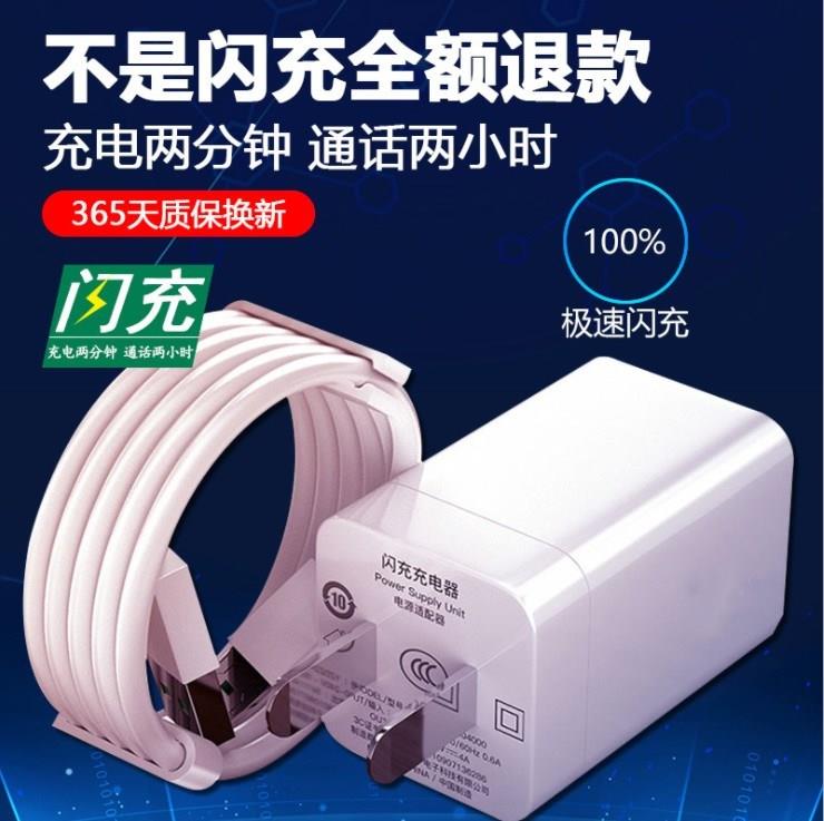 影宇官方正品原装适用oppor11充电器opporr11plus闪充opp0R数据线opper专用popr11t快充插头冲电