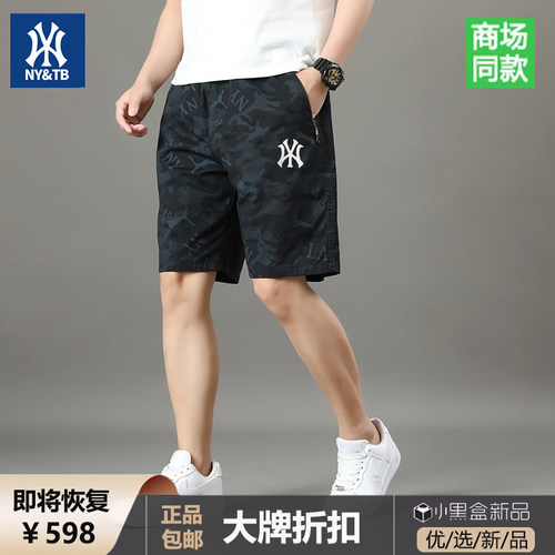 奥莱专柜纯棉短裤男2025夏季新品运动迷彩五分裤男士休闲裤沙滩裤