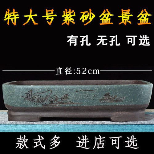 宜兴长方形无孔假山养鱼紫砂花盆