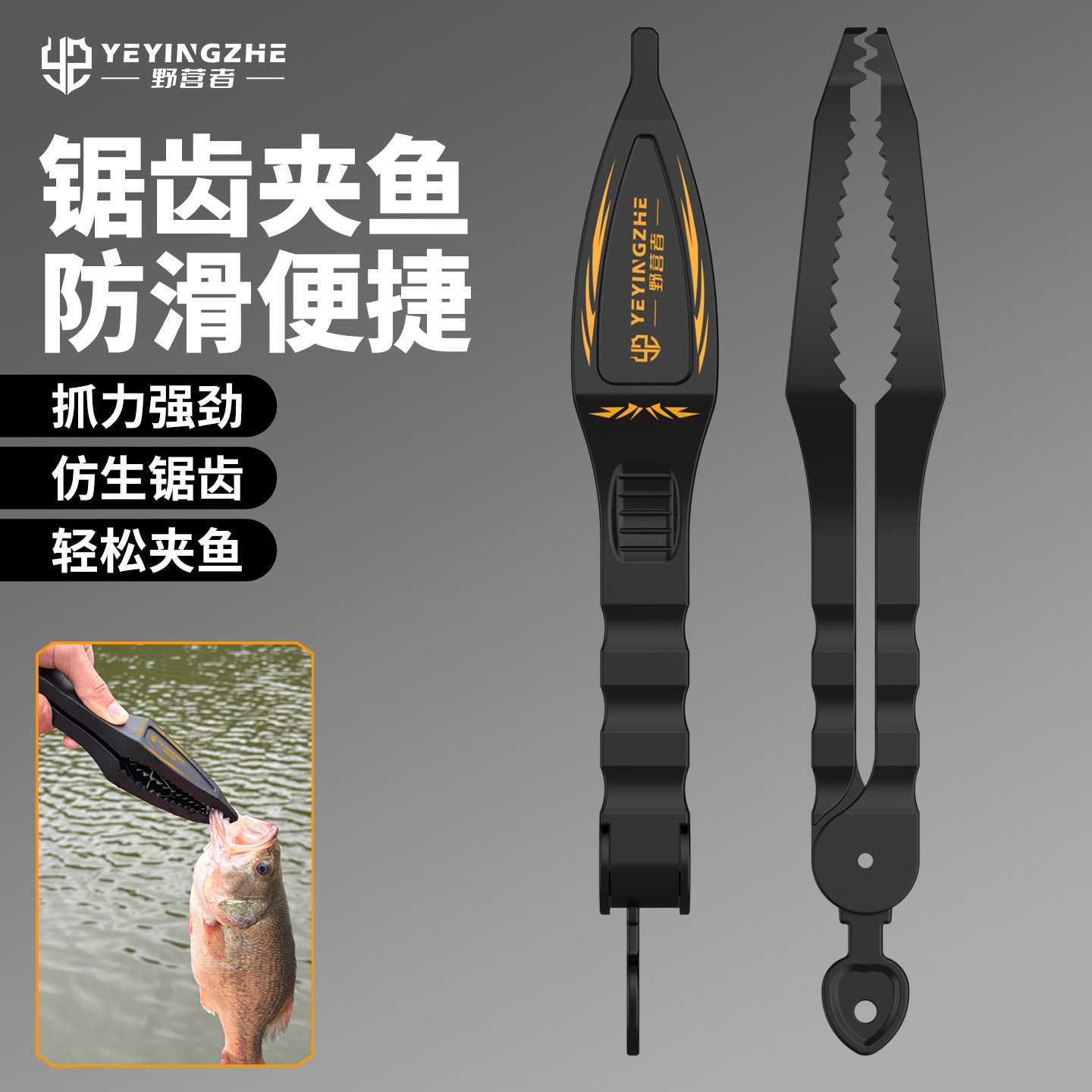 野营者路亚防滑控鱼器不伤手便携