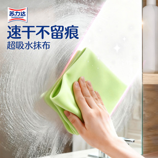 擦玻璃神器无水印魔力抹布家用擦镜子专用无痕加厚吸水保洁清洁布