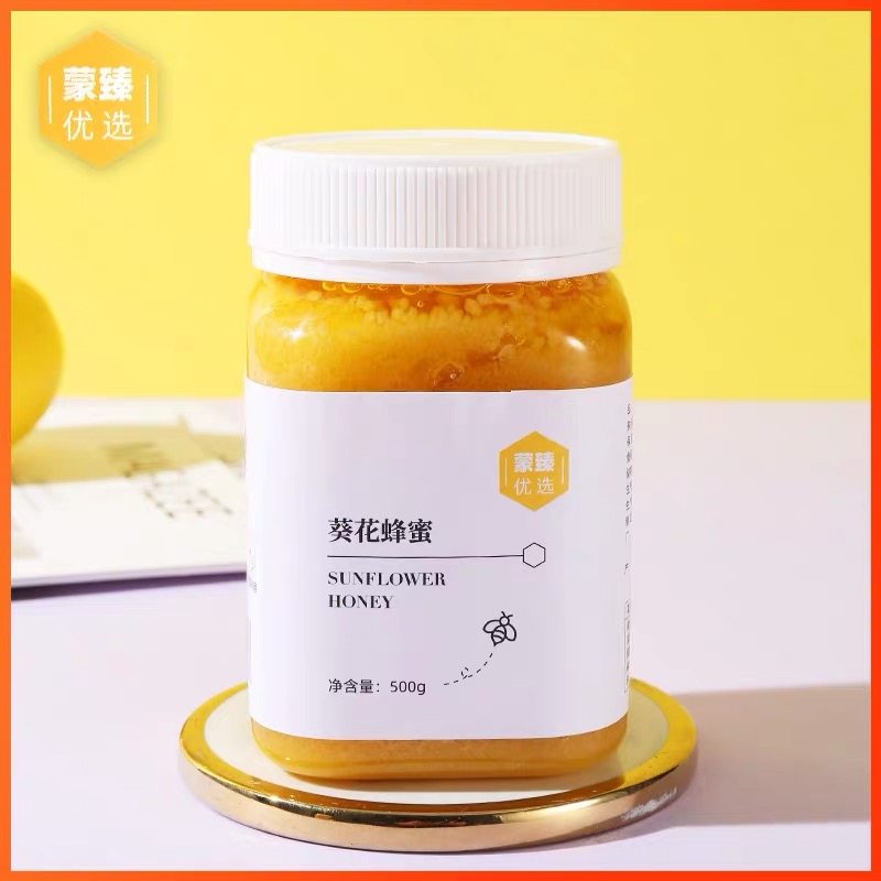 内蒙土蜂蜜纯正天然500g瓶装枸杞蜜葵花蜂蜜苦豆蜜正宗原蜂蜜结晶